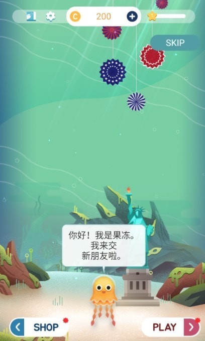 我的小水族馆2022手游app截图