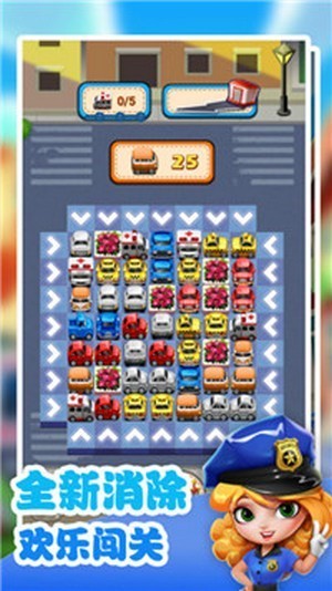 帮帮救护车手游app截图