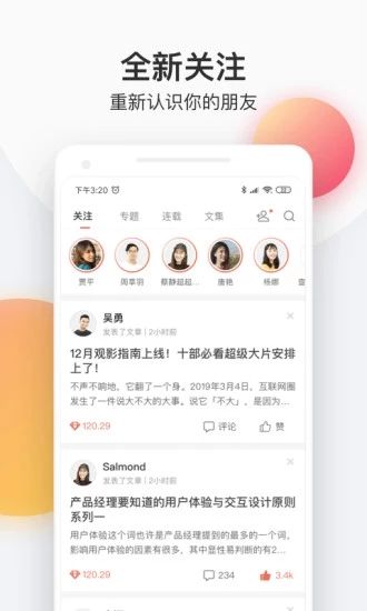 西瓜皮阅读2022手机软件app截图