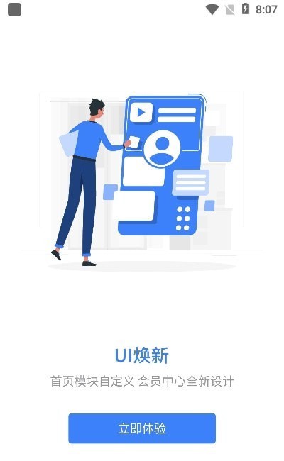 千学教育手机软件app截图