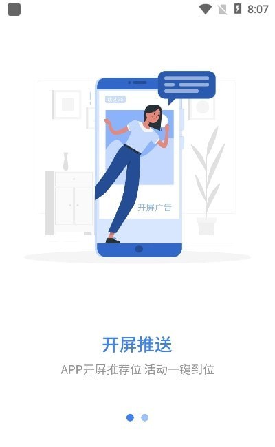 千学教育手机软件app截图