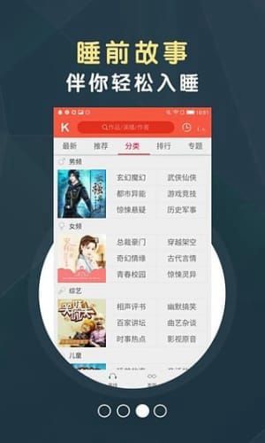 旧版知轩藏书精校版手机软件app截图