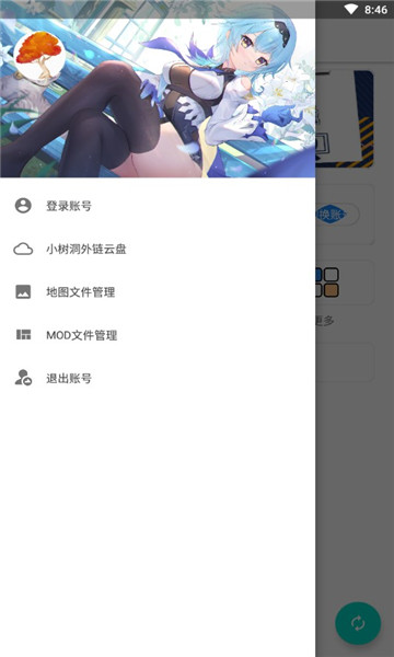 铁锈盒子手机软件app截图