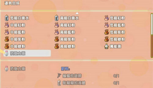 天青石Celestite汉化版手游app截图