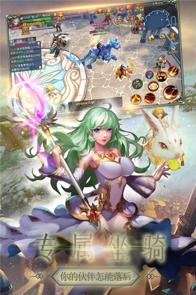 畅感浮空岛手游app截图