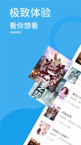91看书阅读器下载手机软件app截图