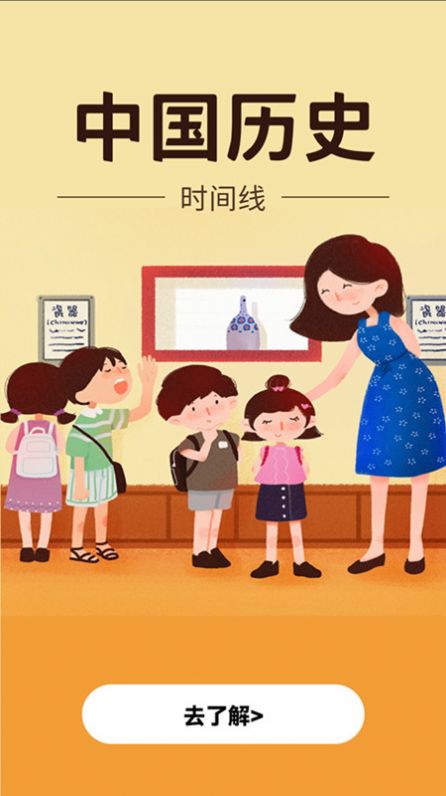 天气时报手机软件app截图