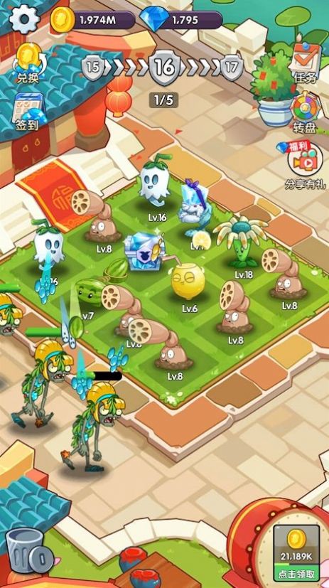 僵尸花园家庭防御手游app截图