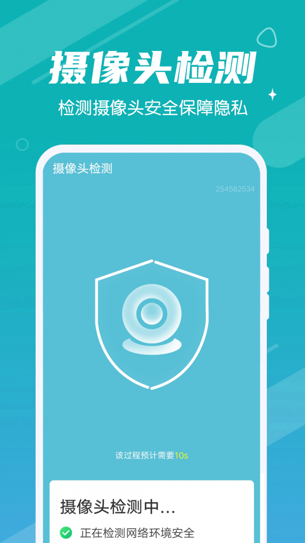 极速畅快清理安卓版手机软件app截图