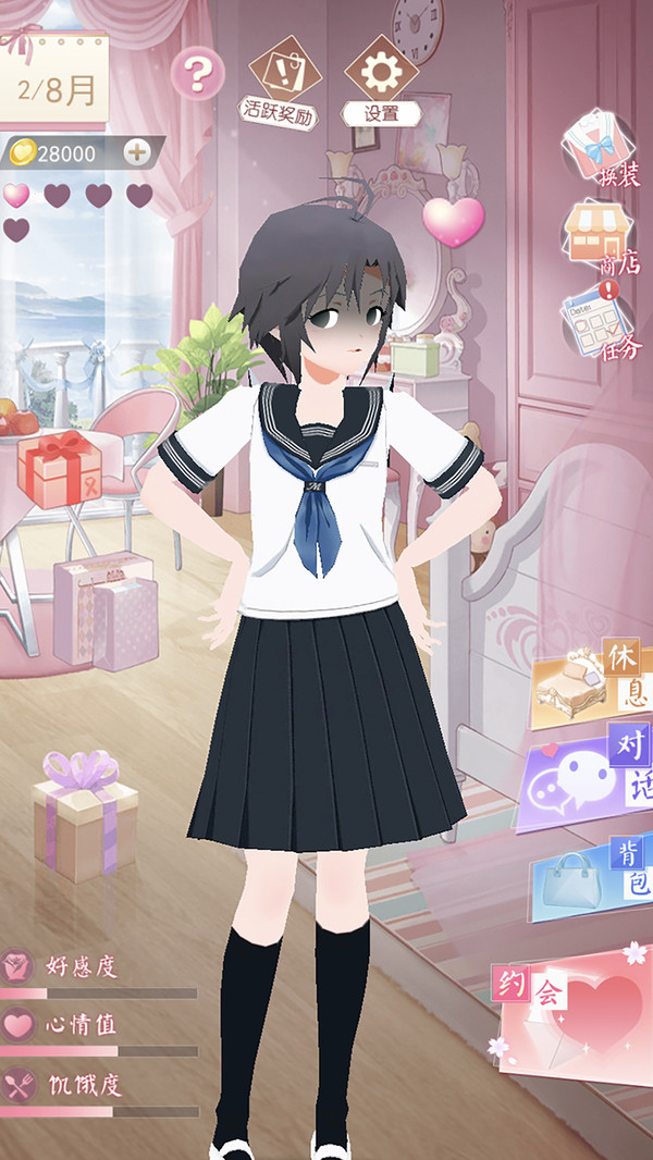 电子病娇少女手游app截图