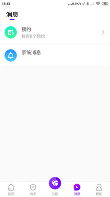 CC乐园手机软件app截图