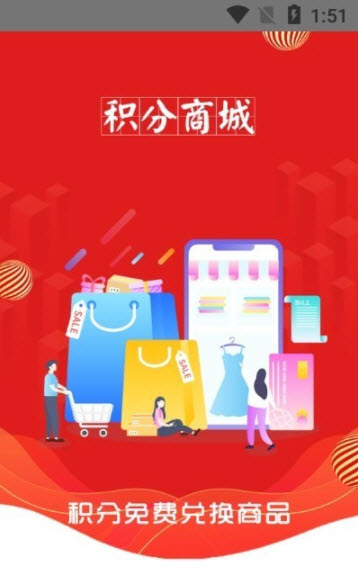 ​尊惠APP2022最新版手机软件app截图