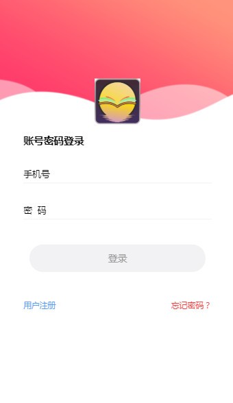 涵月阅读app官网版下载手机软件app截图