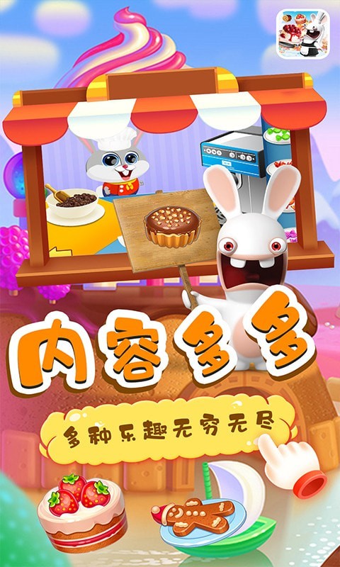 小兔子路路蛋糕屋手游app截图