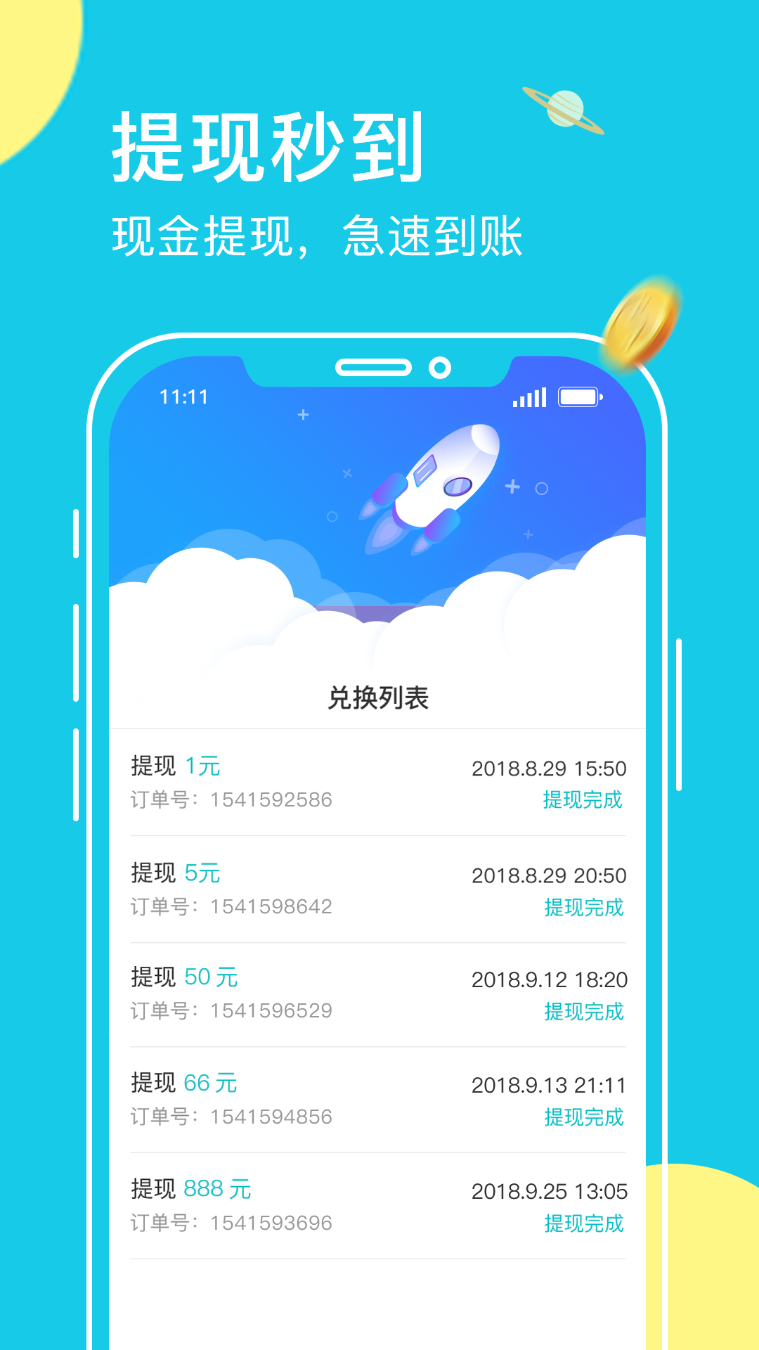 章鱼输入法手机软件app截图