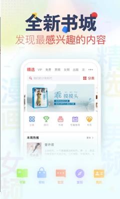 腐读阁小说阅读器官方版下载手机软件app截图