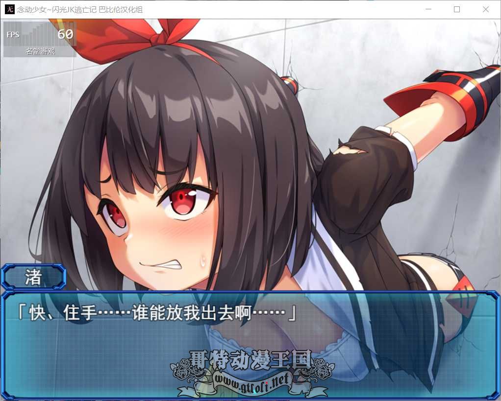 念动少女璀璨星手游app截图