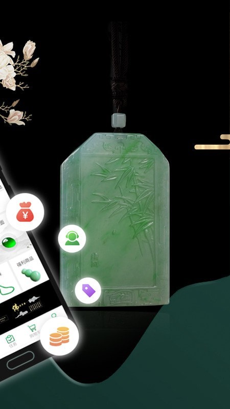 上商珠宝手机软件app截图