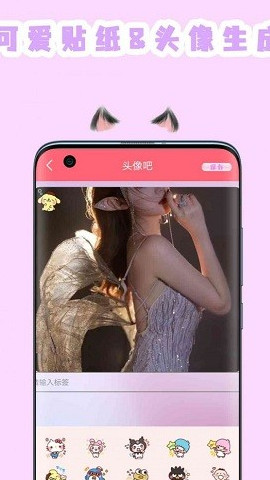 全能美图相机2022手机软件app截图