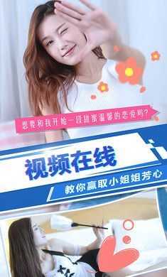 绿茶模拟器手游app截图