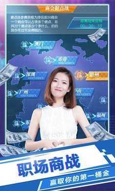 绿茶模拟器手游app截图
