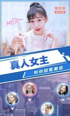 绿茶模拟器手游app截图