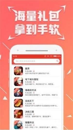 七木游戏平台手机软件app截图