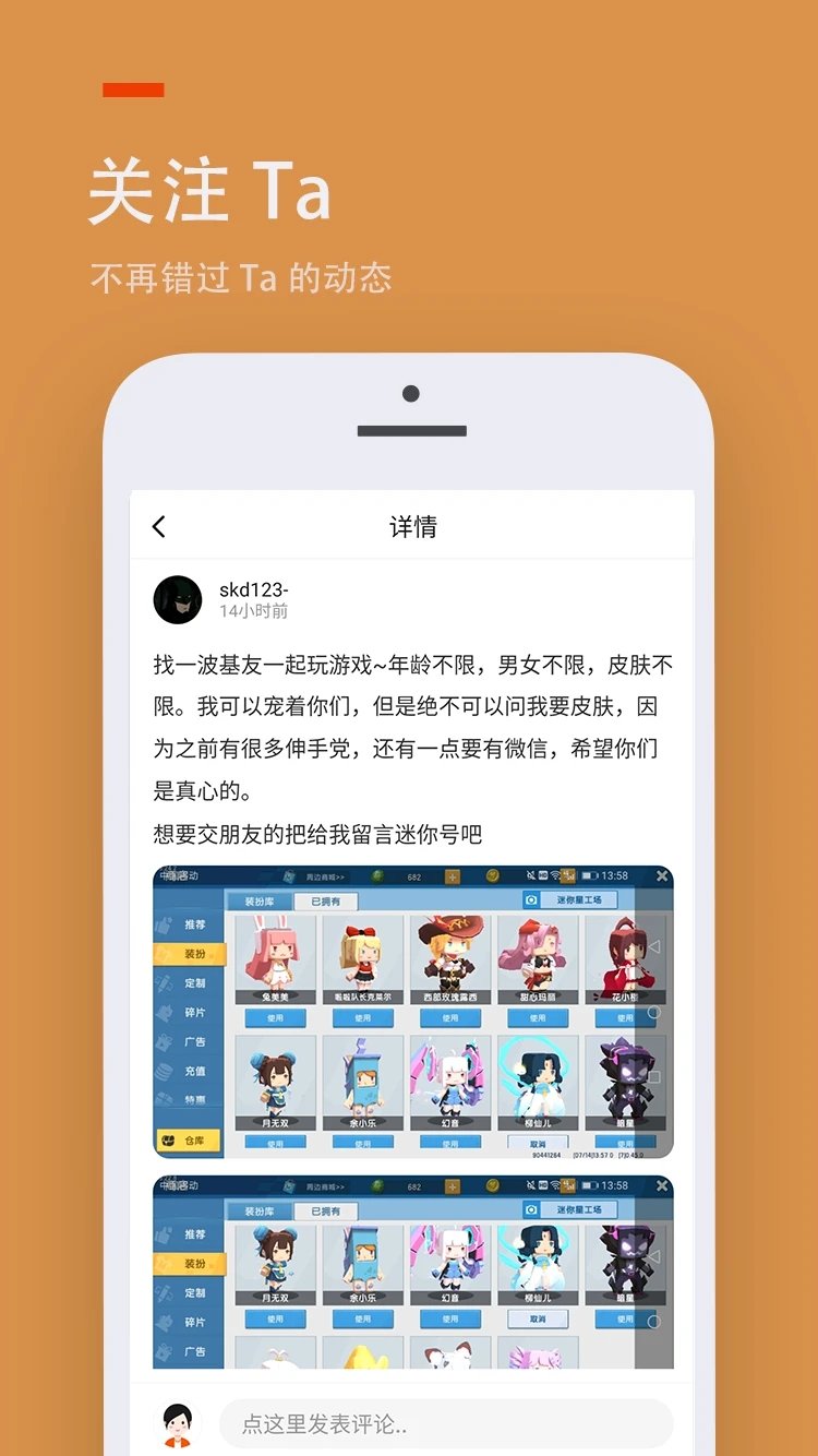 233乐园无需实名认证版手机软件app截图