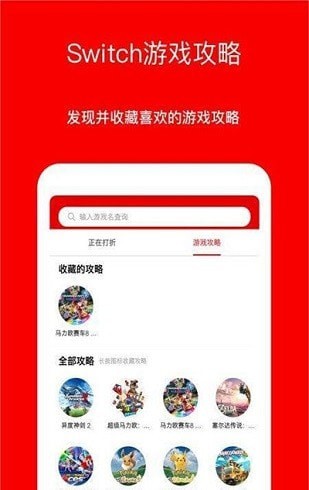 Jump游戏社区手机软件app截图