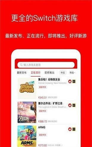 Jump游戏社区官网版下载手机软件app截图