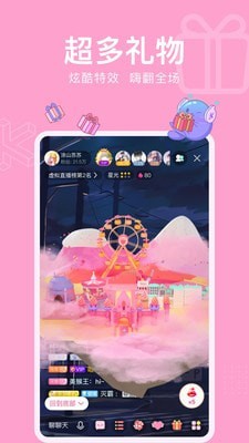 酷次元手机软件app截图