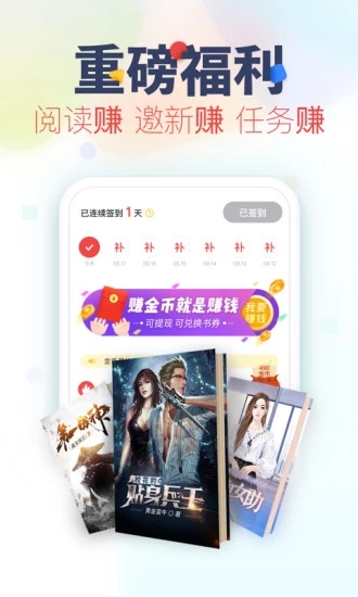 妙笔阁手机软件app截图