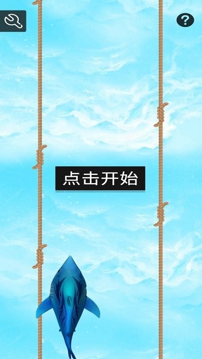 海洋奇游手游app截图