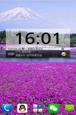 嘚色天气2022手机软件app截图