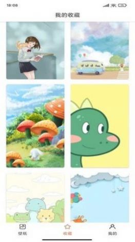 卡哇伊壁纸手机软件app截图