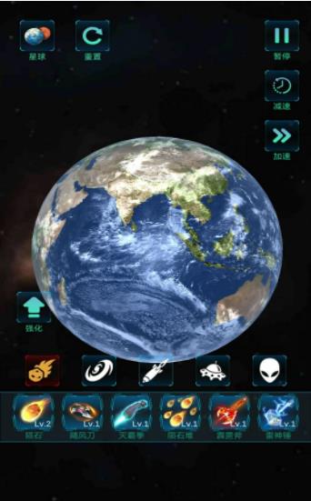 模拟宇宙大爆炸手游app截图