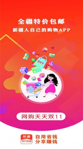 万甲黄金APP安卓最新2022手机软件app截图
