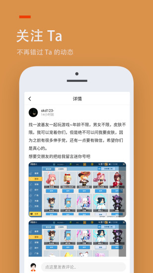 233乐园下载安装不实名认证手机软件app截图