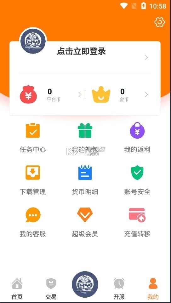 幻夜手游盒子手机软件app截图