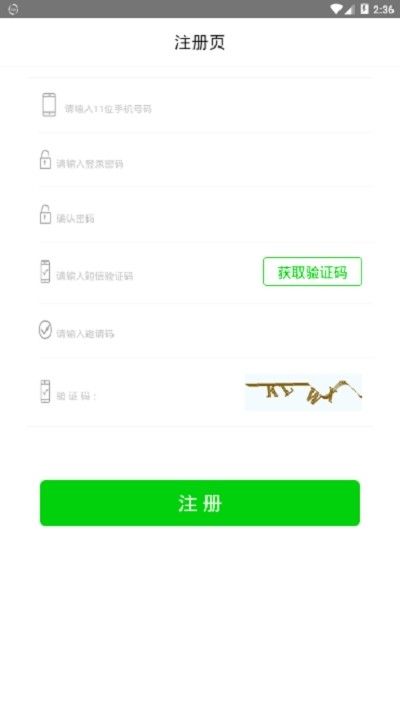 优品立购2022安卓版手机软件app截图
