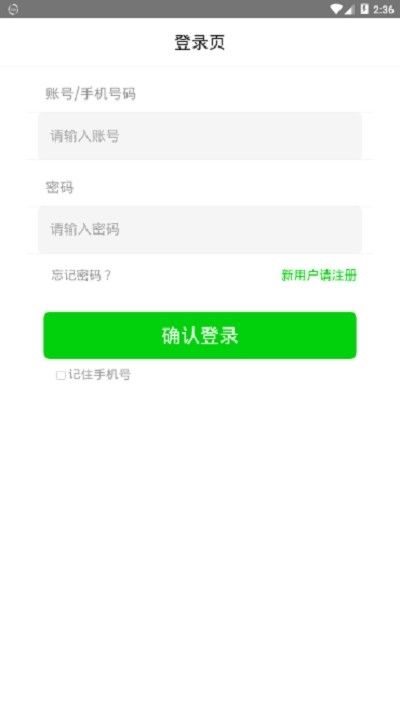 优品立购2022安卓版手机软件app截图