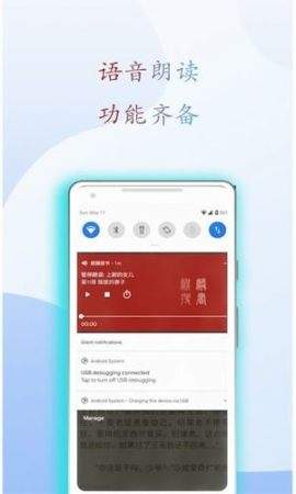 阅读亭官方免费下载手机软件app截图