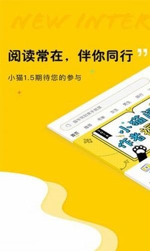 趣书网手机官网版手机软件app截图