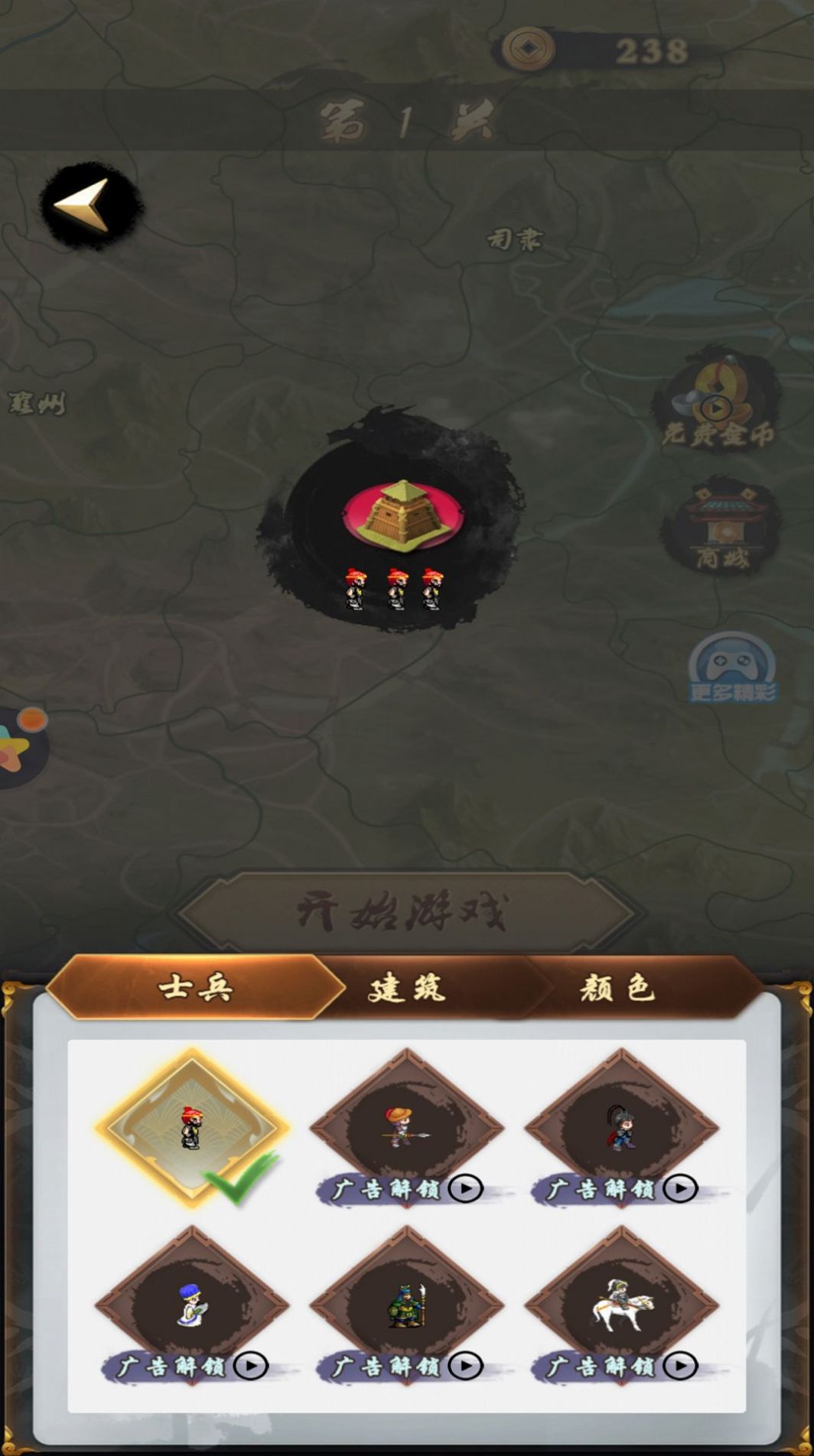 我占地盘贼溜手游app截图