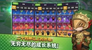 钢铁骑士养成手游app截图