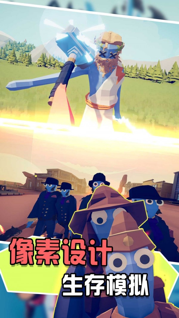 兵人向前冲手游app截图