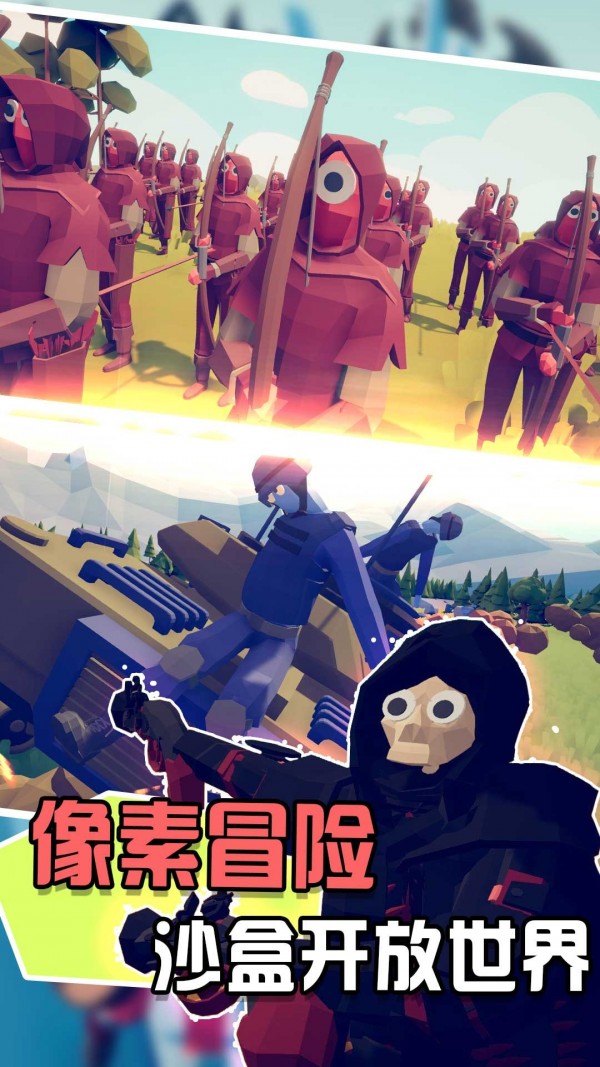 兵人向前冲手游app截图