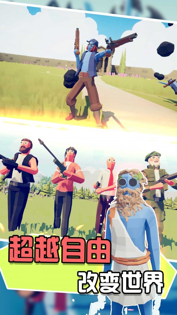 兵人向前冲手游app截图