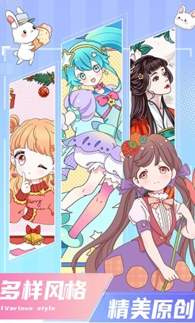 二次元贴贴壁纸手机软件app截图
