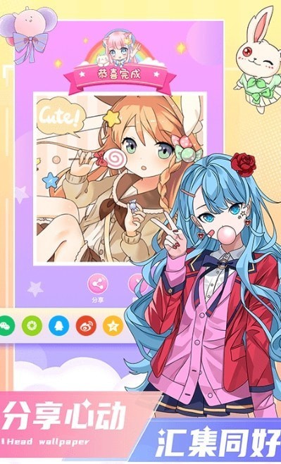 二次元贴贴壁纸手机软件app截图